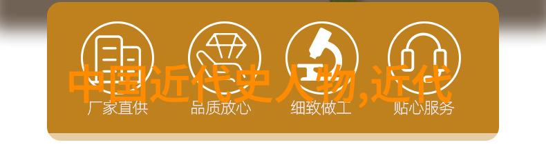 中国古代人物画像画卷中的历史与神话