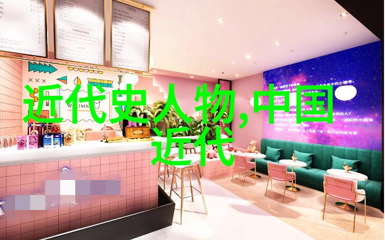 中国近现代史上的女英雄秋瑾传记