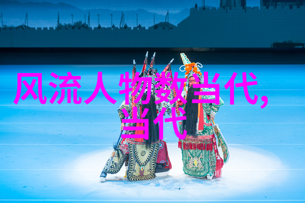 从小鲜肉到影帝宝座探索现代中国第一美男的心路历程