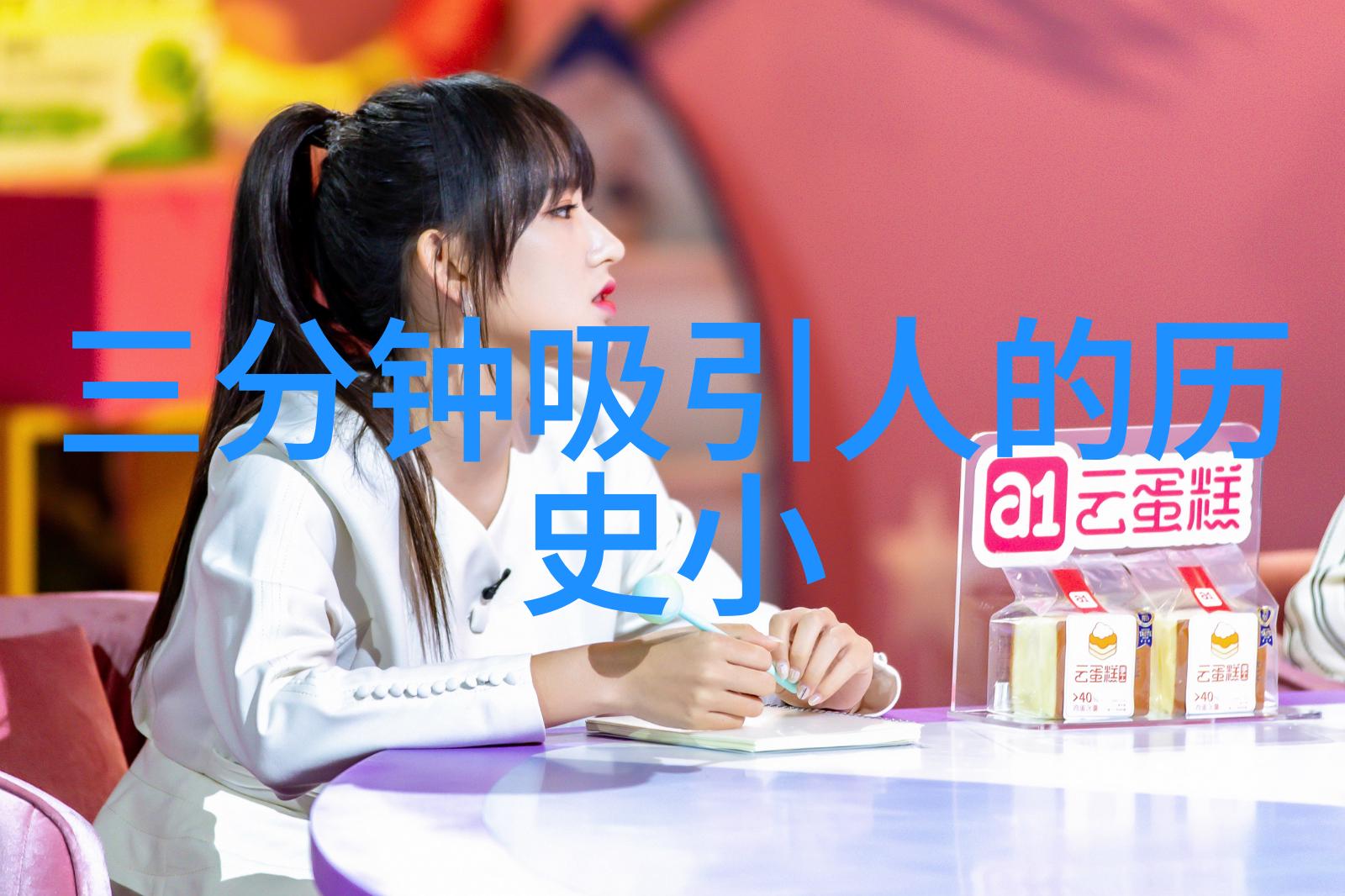 星辰大海梦想不息追逐心中的光芒不畏惧时间的流逝