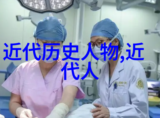 探索中国历史人物从帝王到文化英雄的传奇故事