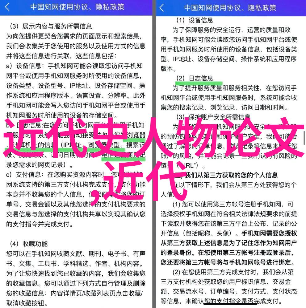历史上的颜值高手那些迷人的面容