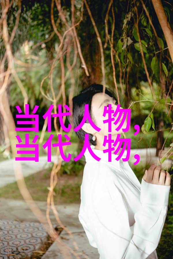 历史人物简介20字-时间的见证者历史巨星微缩版