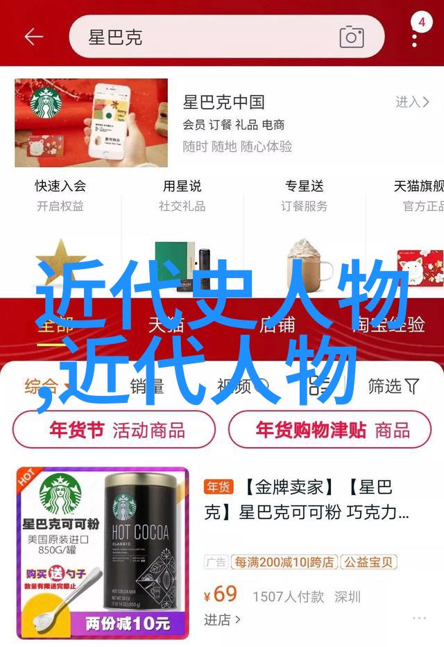 古代中国最为人称道的战略家与勇将