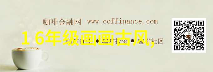 推荐历史人物故事孔继汾的传奇人生