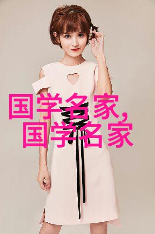 孔道辅中国名人录查询系统