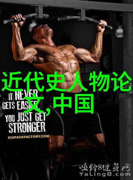 中国历史故事探秘揭开古代传说之谜