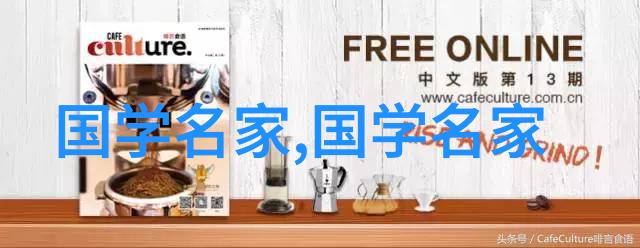 尧舜禹三圣治国理政人类文明启航