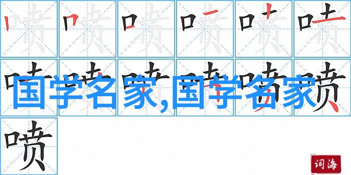 中国古代美男风采展现探秘那些真实的绝世郎君