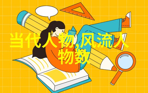 从柳如是到林黛玉文学作品中的狐狸精形象演变史