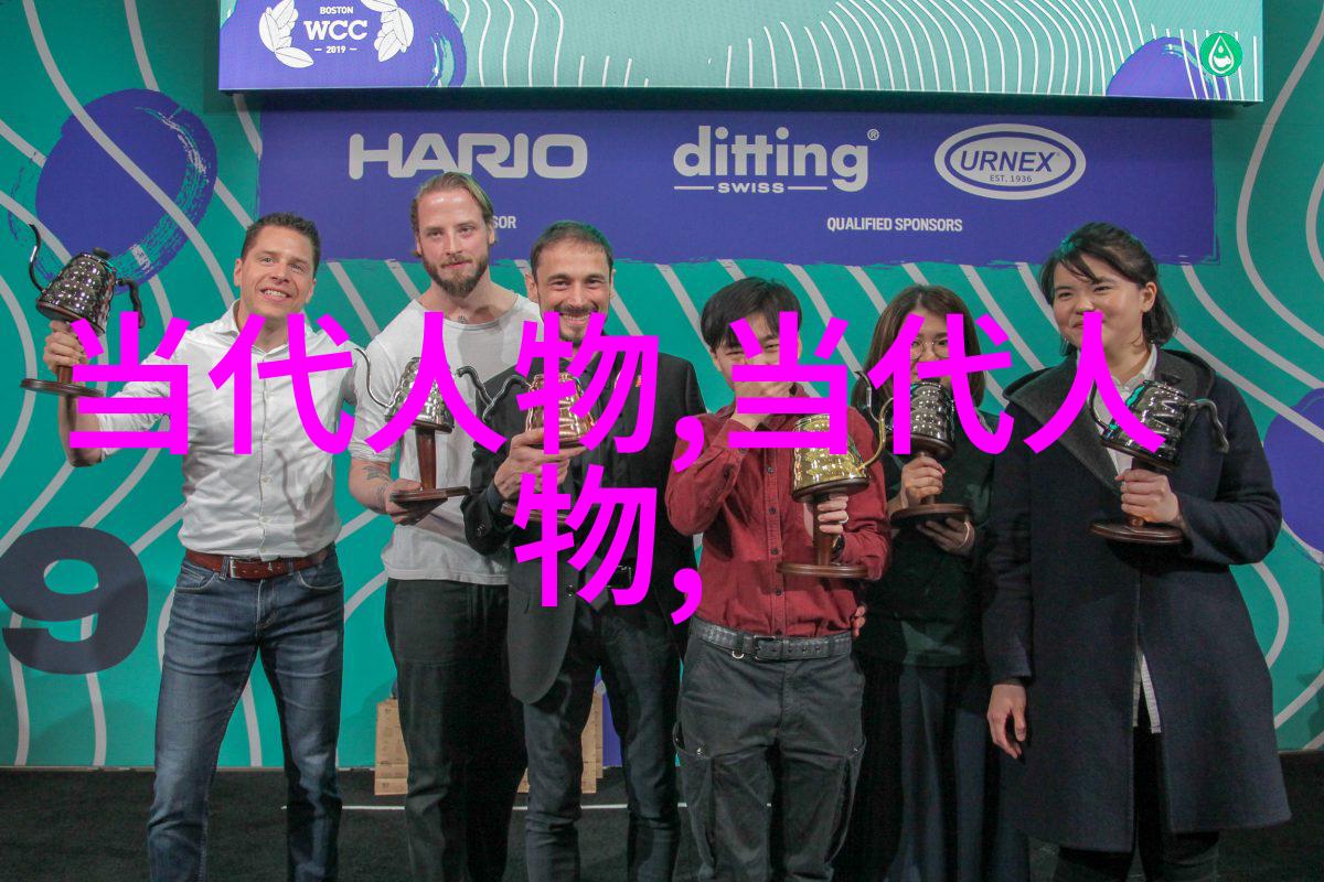 古今中国名人的光辉足迹从孔夫子到马云的智慧传承