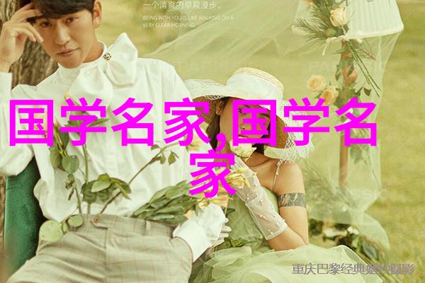 从皇帝到街头艺人跨越千年的名人的逆袭