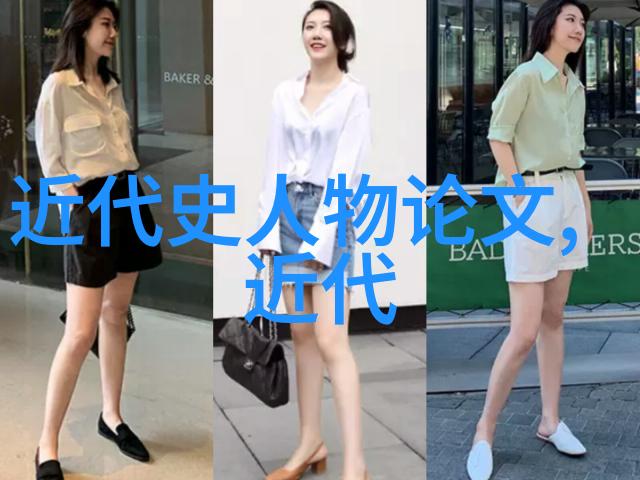 历史名人故事简短版-杰出的足迹历史上的传奇人物