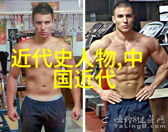 中国历史人物资料古代帝王名将文学家思想家