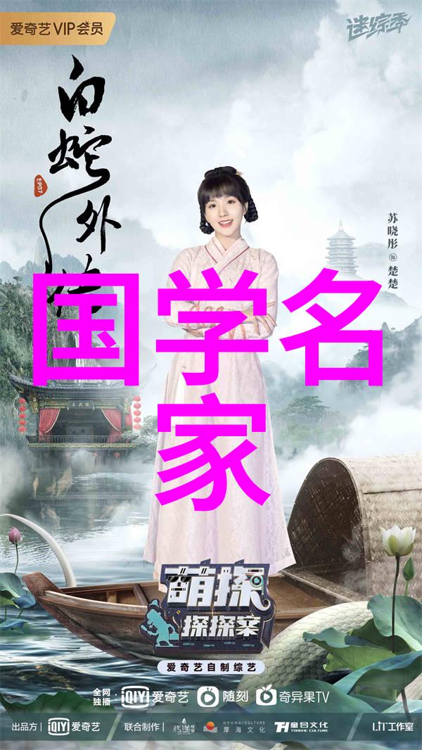 传统技艺寿山石雕福州市传承人林荣发