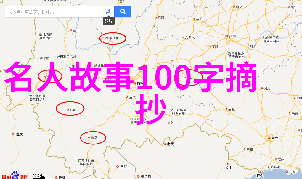 她们是怎样塑造历史的解读中国古代四大公主的地位与作用