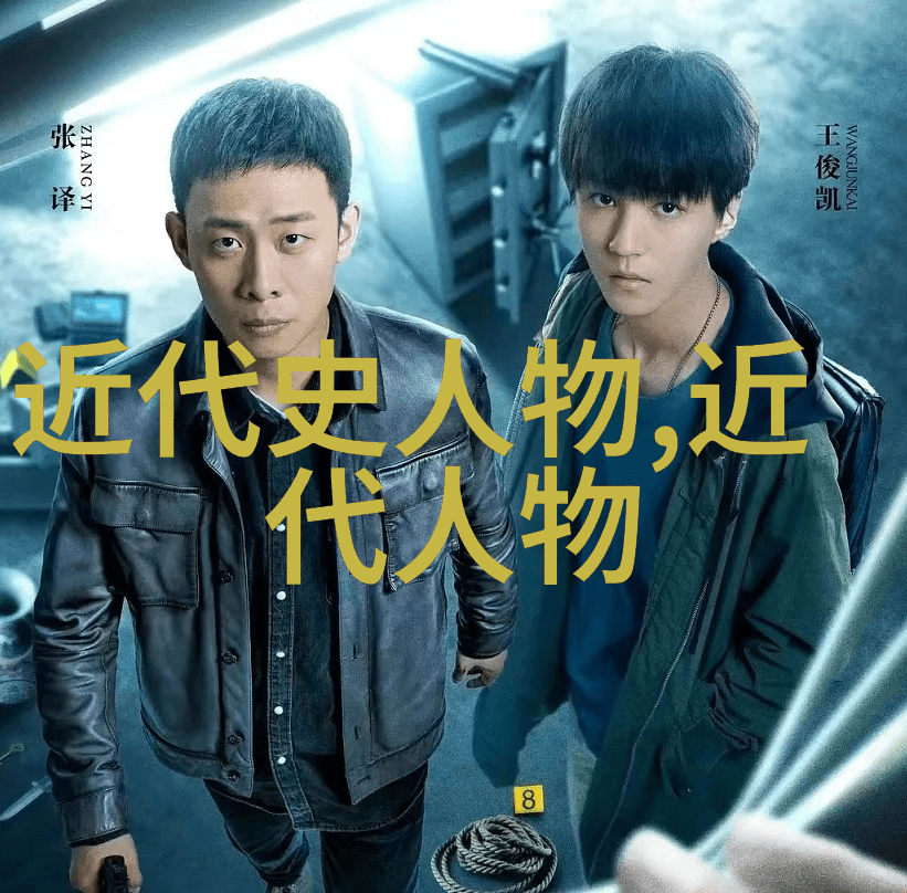 历史名人故事精选古典文学巨匠的传奇