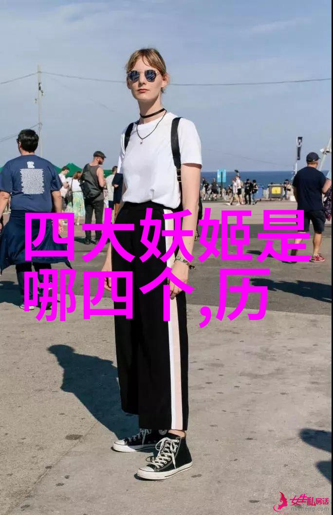 燧人氏