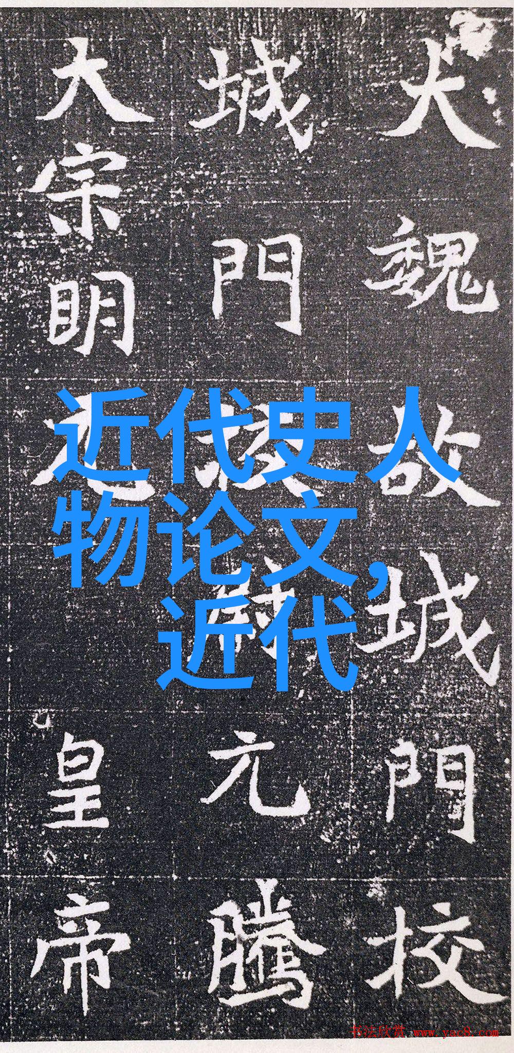 经济大师亚当斯密如何塑造现代资本主义思想体系