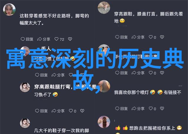慈禧太后对晚清政治有什么影响力吗
