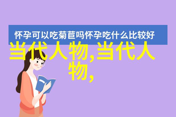 中国五千年文明史上最伟大的英雄人物是谁