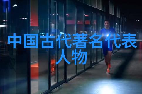 御姐风范四大美女中的首席美人