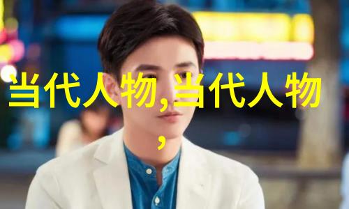 全球美丽的巅峰之争追寻世界第一美女的秘密