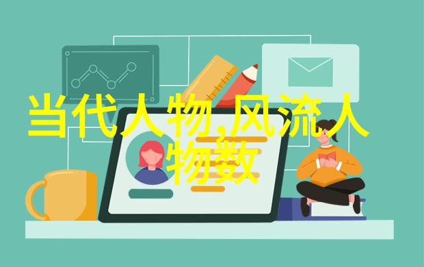 绘影成趣探秘中国四大美人背后的故事与魅力