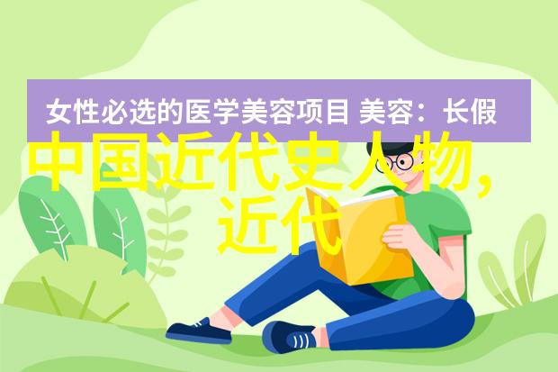 明月几时有王安石夜游西湖