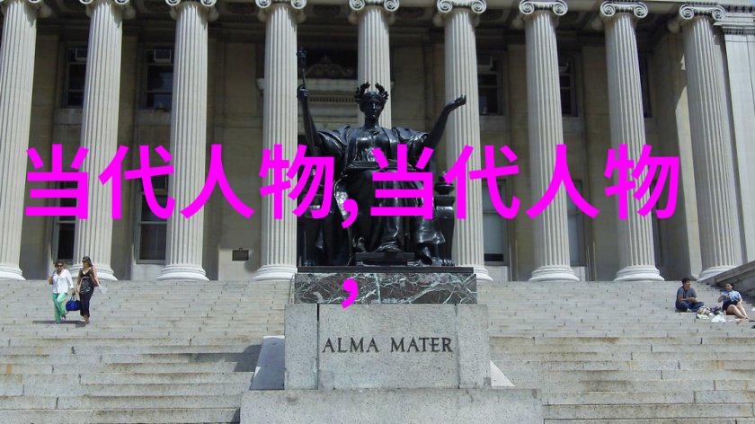 常璩中国历史人物中的明珠