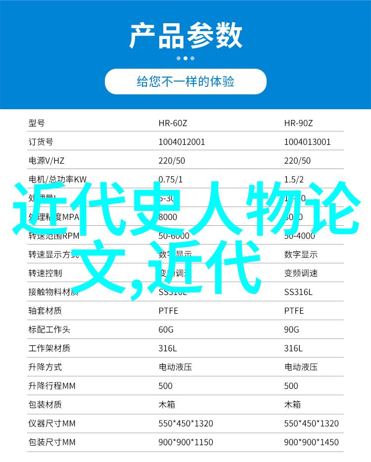 不朽传奇深入剖析那些留给后世永恒印象的人物特质