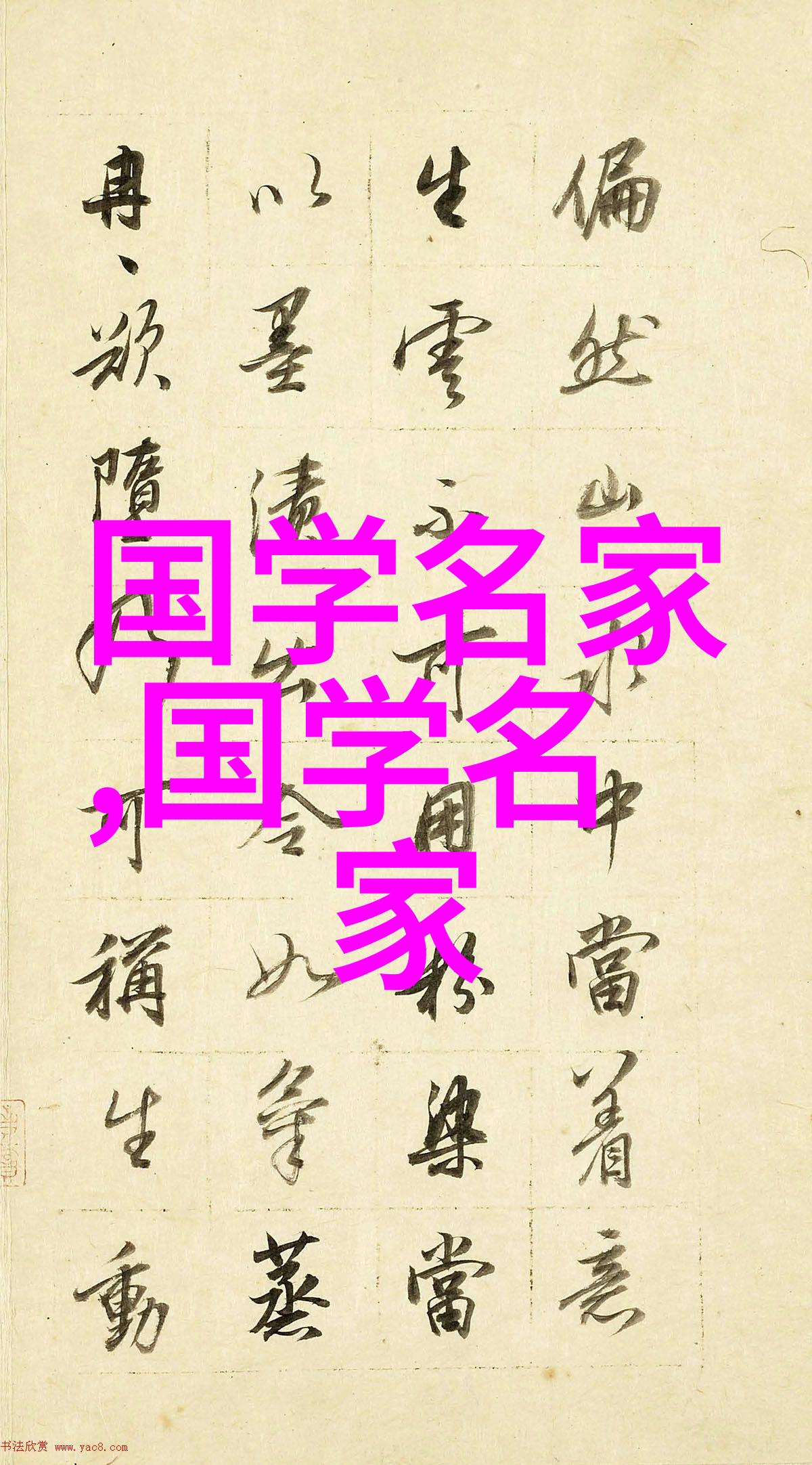 主题我是怎么从一个小小的蝴蝶扇动翅膀一路闯进了命运的大转盘