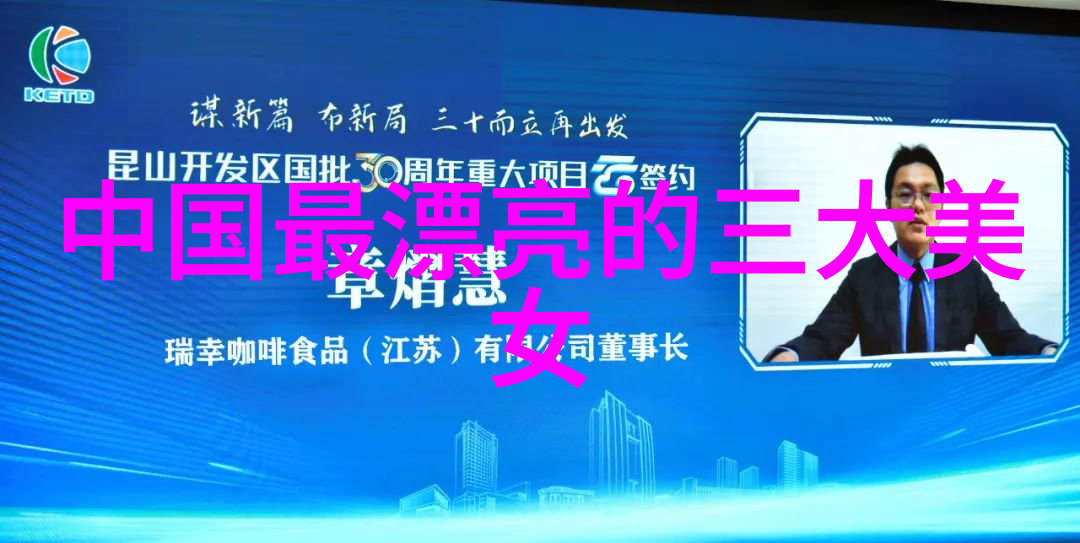 长安之恋与沙漠的梦