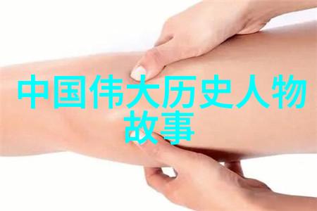 萧邦曹丕司马迁三杰同窗文治明主的风范