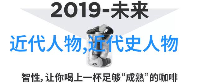 华夏女杰穿越时空的光影交错