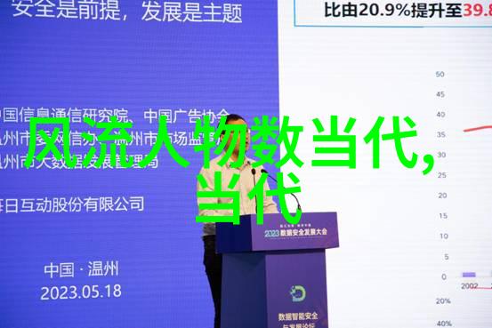 辛亥革命中的孙中山与黄兴领导者与追随者的合作与冲突