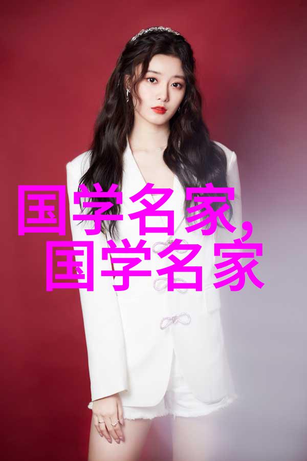 他们各自有哪些著名的爱情故事或婚姻经历