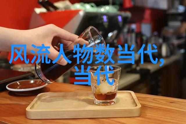 国宝级演员深度分析中国首位小姐的艺术生涯