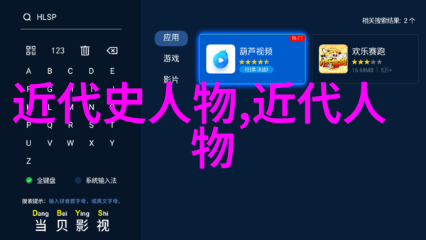 古代智慧的楷模探索中国最杰出人物的精神与成就