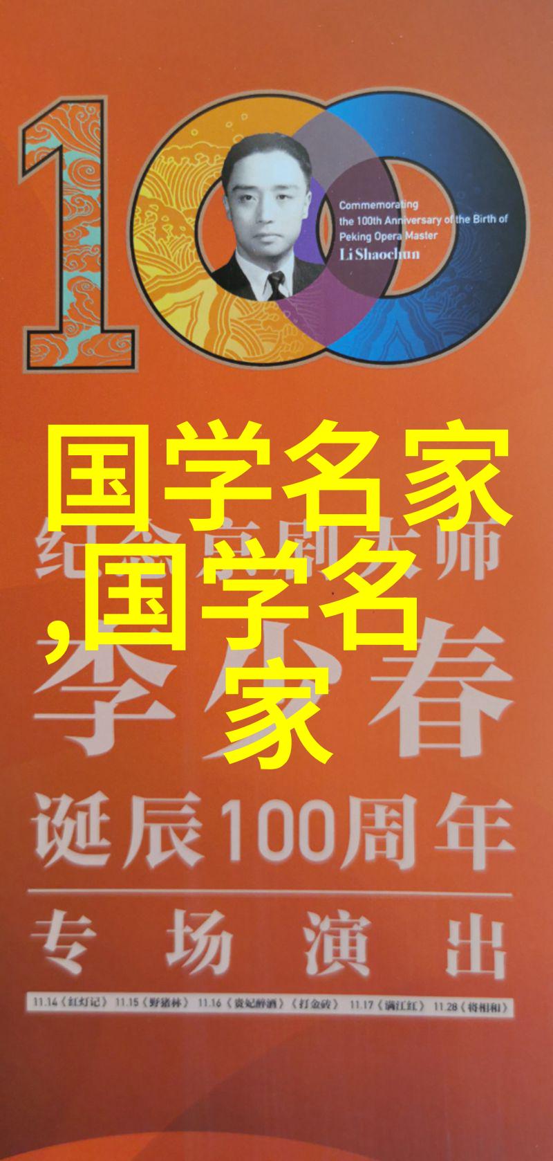 韩愈中国古代四大美男之首宛若春日里绽放的桃花堪称绝代佳人