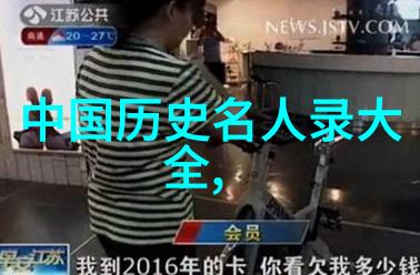 主题我心中的中国最美女神李沁的魅力