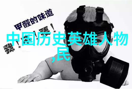 风流人物的今天他们如何影响我们的时代