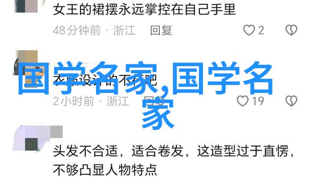 美艳背后的丑陋中国古代四大丑女的逆袭