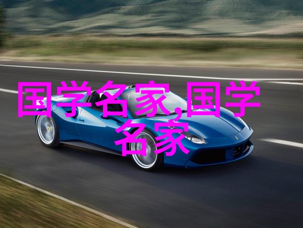 名人故事我和那些闪耀的明星我的奇妙邂逅