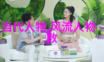 四大才女传古代女性文学与艺术的巅峰