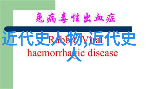 千年沉默的秘密解锁历史人物背后的真相