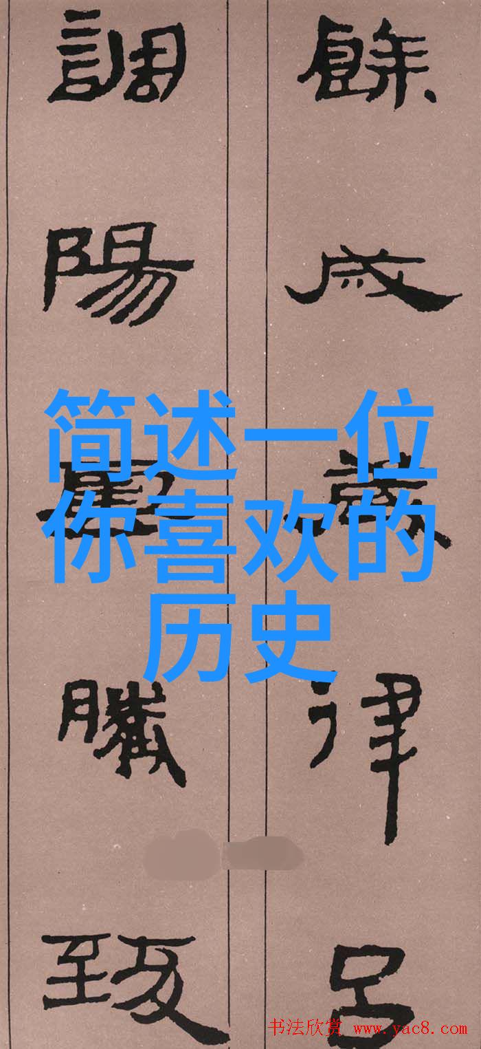 世界名人-铭记历史的足迹全球百杰传