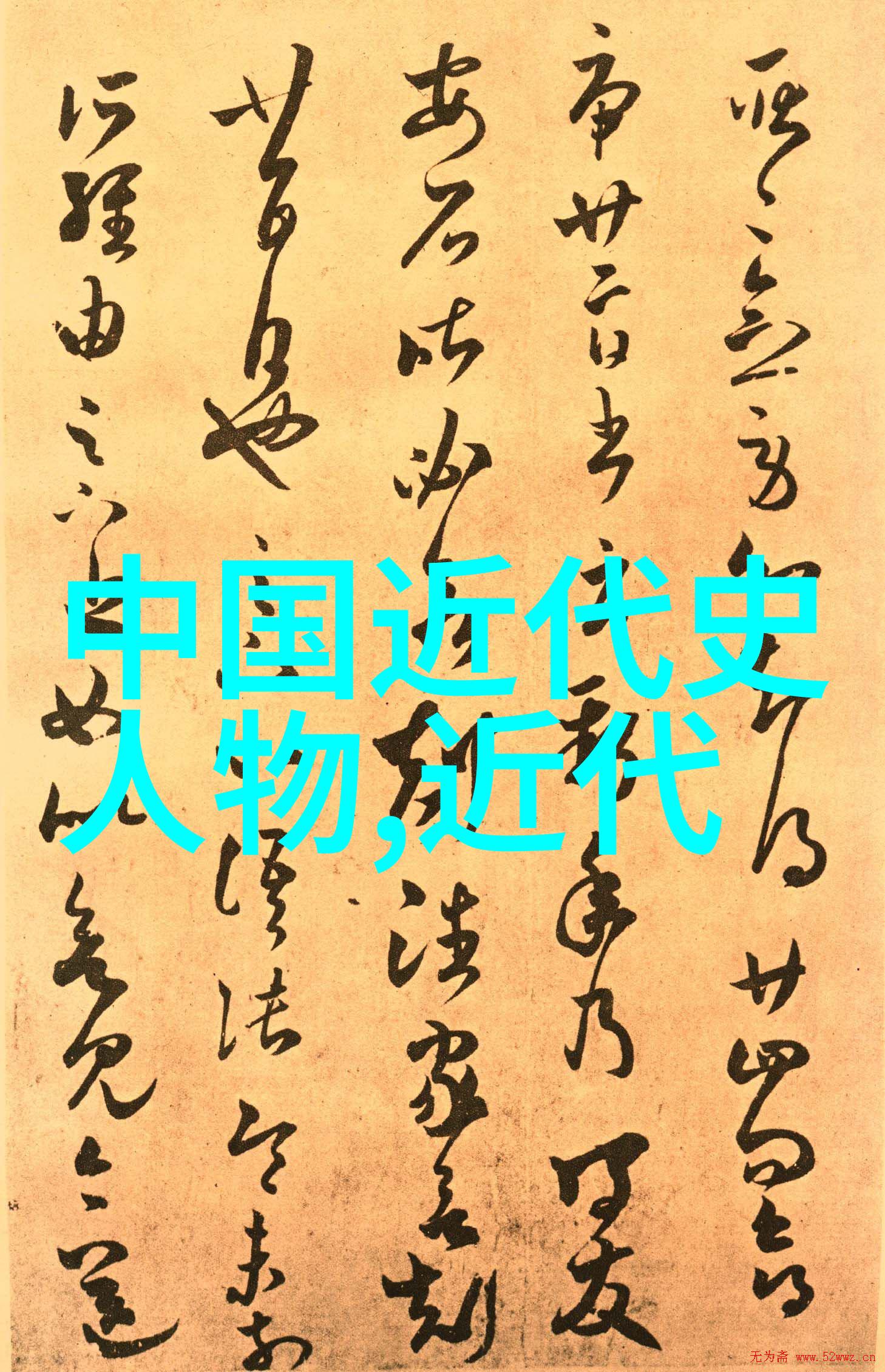 才几天没做你就叫成这样了我怎么就把厨房整这么乱了