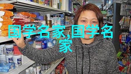 百杰千古探索中国古代名人精华