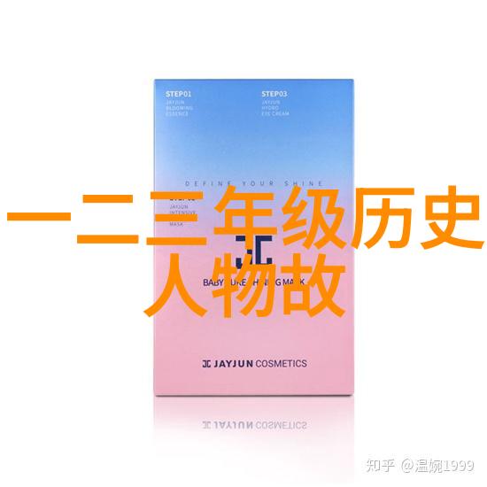 琼花画轴 孔武仲
